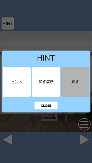 ESCAPE GAME Apartment Screenshot 2