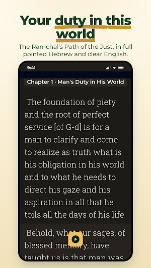 Mesilat Yesharim: Mussar Screenshot 0