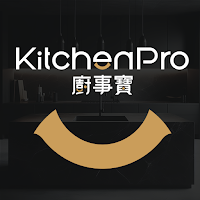 KitchenPro 廚事寶