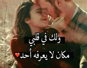اعشقها صور حب مجنونة بدون نت Screenshot 0