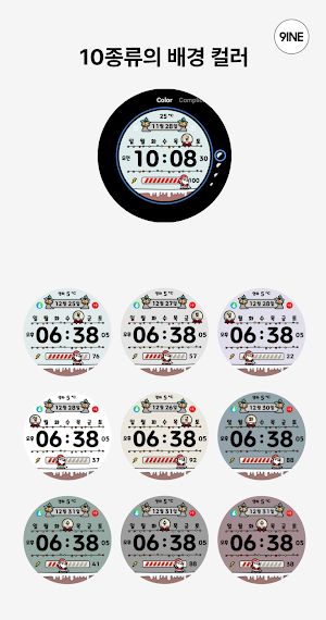 NW117한글: DIgital watch face Screenshot 1