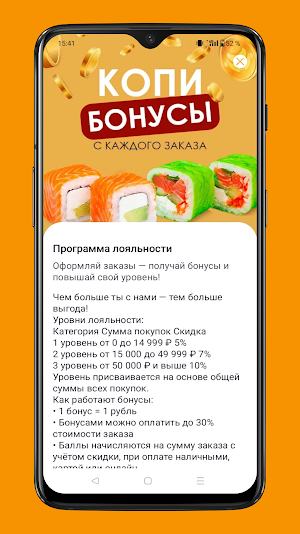 Банзай | Набережные Челны Screenshot 2