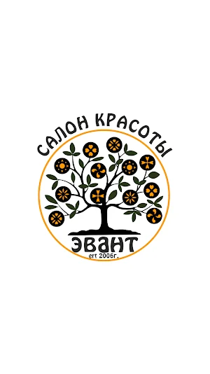 Салон красоты Эвант Screenshot 0