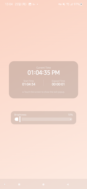 CocoZz: Baby White Noise Screenshot 2