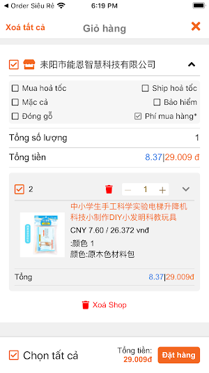 Siêu Nhập Screenshot 3