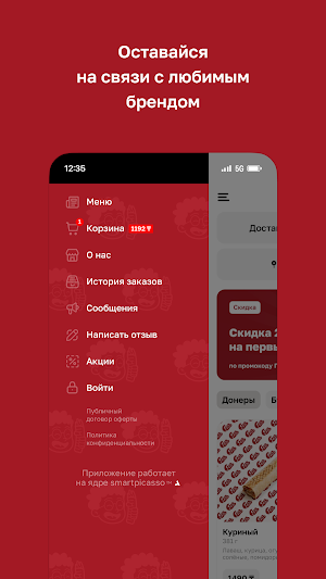FOODLAB · Актау Screenshot 3