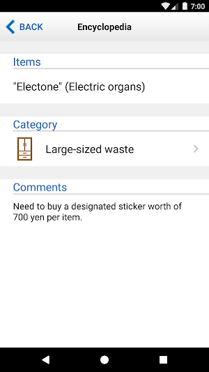 Garbage and Waste Sorting Guide of Marugame City Screenshot 2
