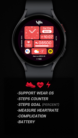 샘워치 Infoblock 5 Screenshot 1