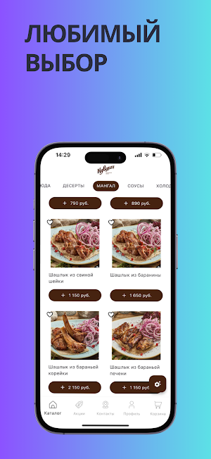 Кувшин Screenshot 2