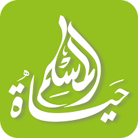 Muslim Life