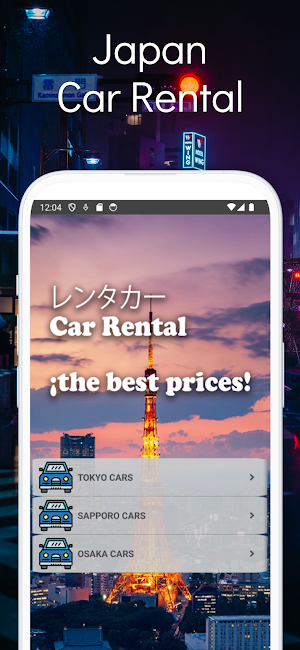 レンタカー · Japan Cheap Car Rental Screenshot 0
