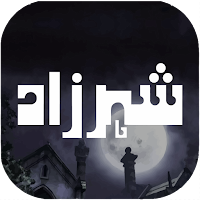 SheharZaad Novel