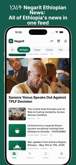 Negarit: Ethiopia & Horn News Screenshot 0