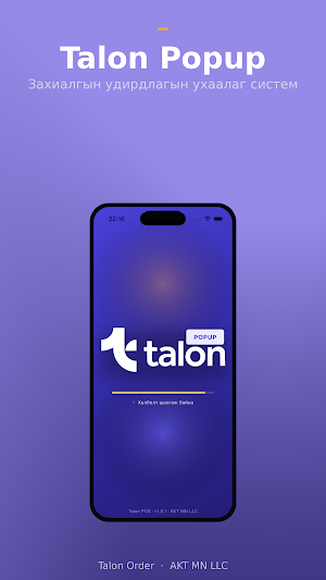 Talon Popup Screenshot 3