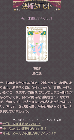 ダーリン 完全マニュアル Screenshot 0