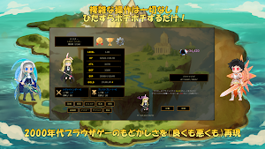 アンノウン・アバター：無限成長ポチポチ系RPG Screenshot 1