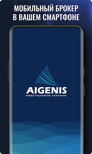 AIGENIS invest Screenshot 0