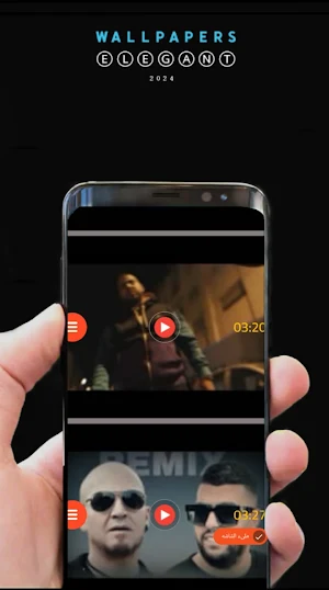 اغاني البنج 2024 بدونت Screenshot 2
