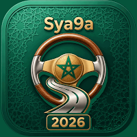 Sya9a Pro: سياقة المغرب 2026