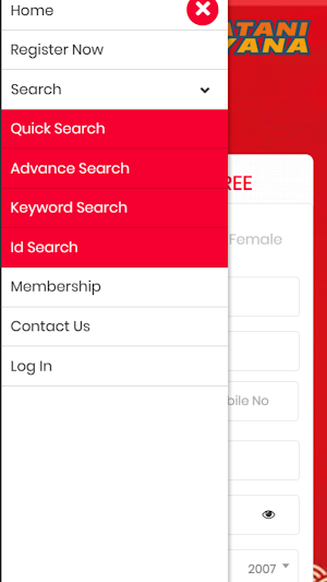 Sanatani Kalyan Screenshot 1