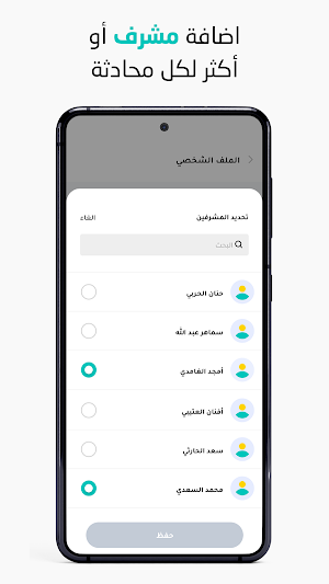 واتس لووب ماسنجر | Messenger Screenshot 3