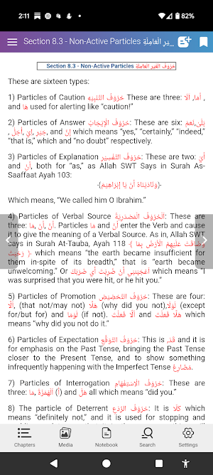 Beginners Arabic Grammar Ed 2 Screenshot 2