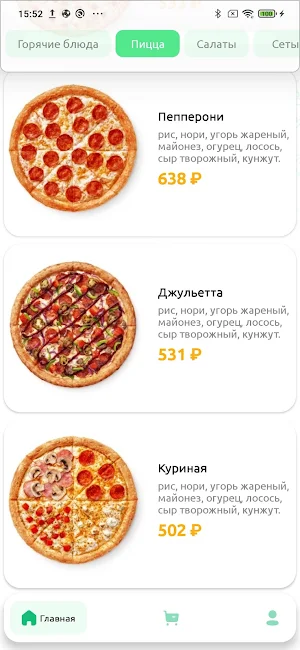 Yummi App Screenshot 1