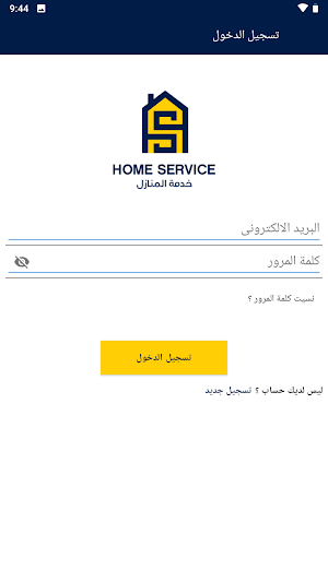 Service Screenshot 0