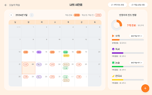 단꿈e Screenshot 1