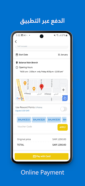 Balance Gym | نادي توازن Screenshot 2
