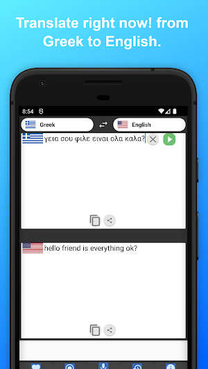 English to Greek Translator Screenshot 3