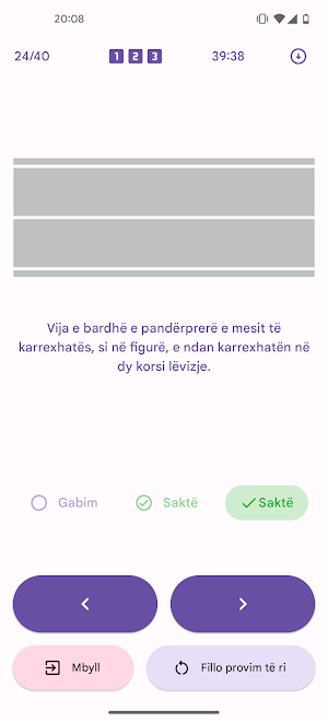 MerrPatenten Screenshot 1