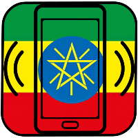 Ethiopian Classical Ringtones
