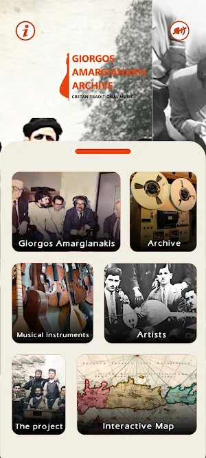 Amargianakis AR Screenshot 0