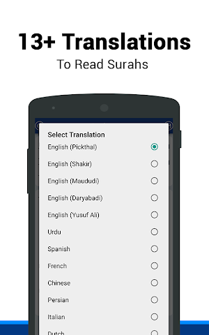 Surah Al-Waqiah Screenshot 1