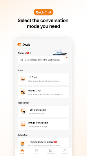OTalk Screenshot 1