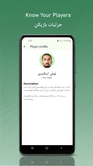 Goal Time Screenshot 2
