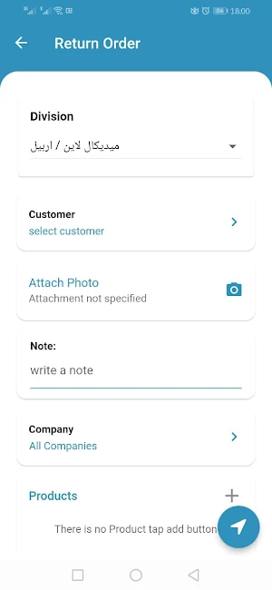 Medical Line Screenshot 3