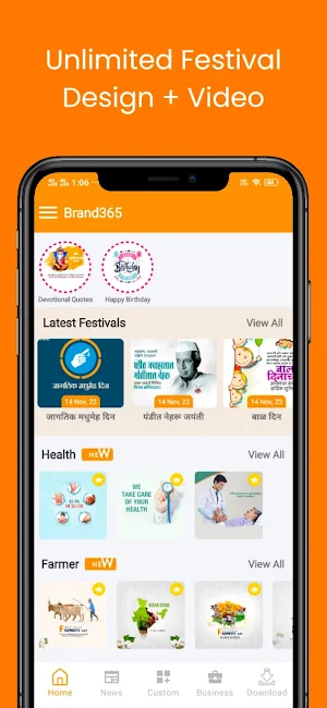 Brand365 Screenshot 1