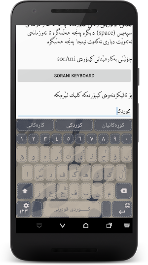 KurdKey Theme Navy Stitch Screenshot 0