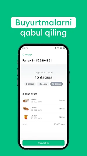 Mega Cafe Screenshot 2