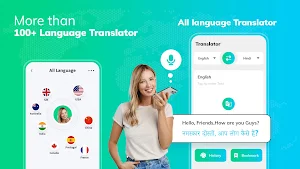 Translate All Languages Screenshot 0