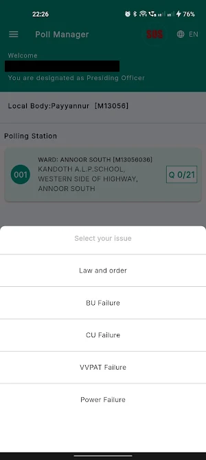 POLL MANAGER Screenshot 2
