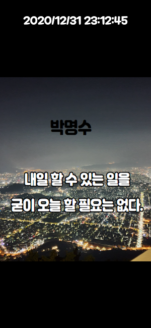 RANDOM 화면 : 첫 화면, 명언, 3D동물 GIF Screenshot 3