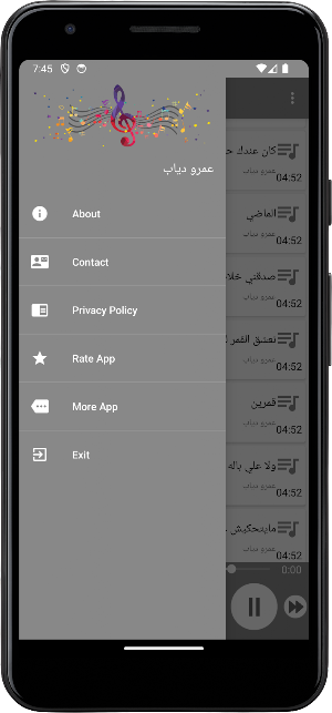 اغاني عمرو دياب بدون نت Screenshot 3