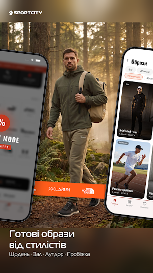 Sport City: shopping online Screenshot 3