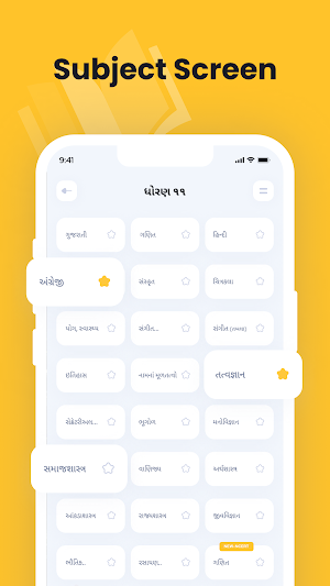GSEB Shiksha Screenshot 3