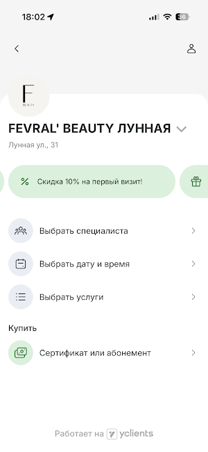FEVRAL` BEAUTY Screenshot 2