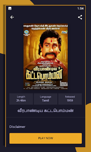 Tamil Old Movies -Watch & More Screenshot 2