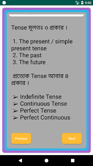 Tense || বাংলায় শিখুন Tense(Offline) - 2021 Screenshot 1